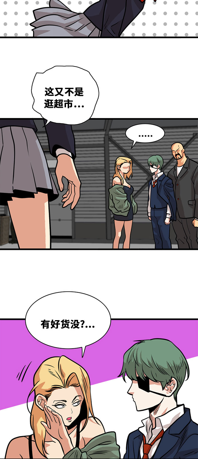 第48话37