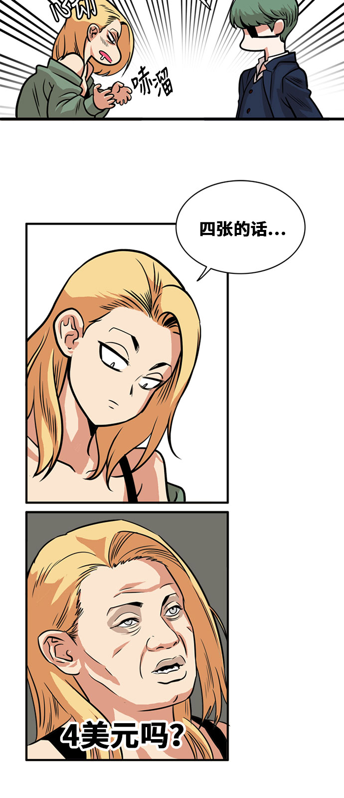 第48话39