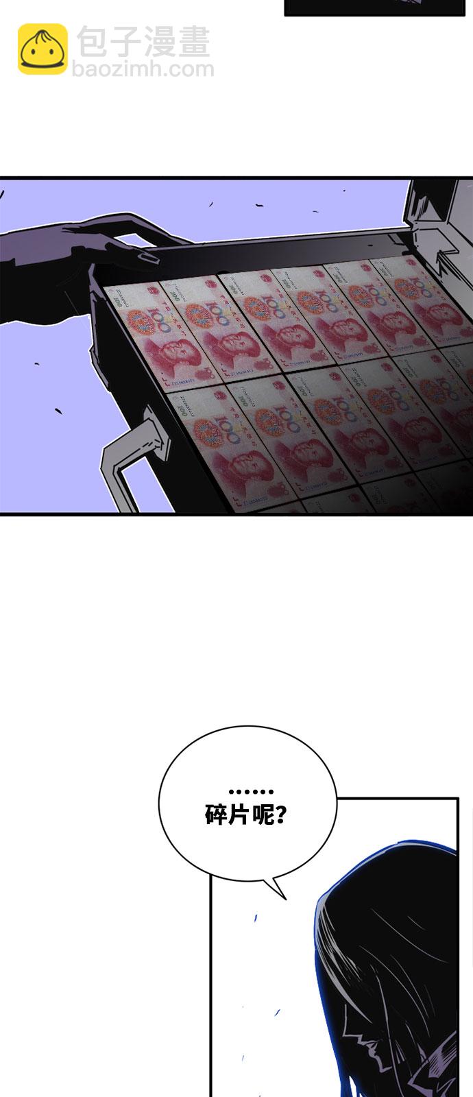 第48话4
