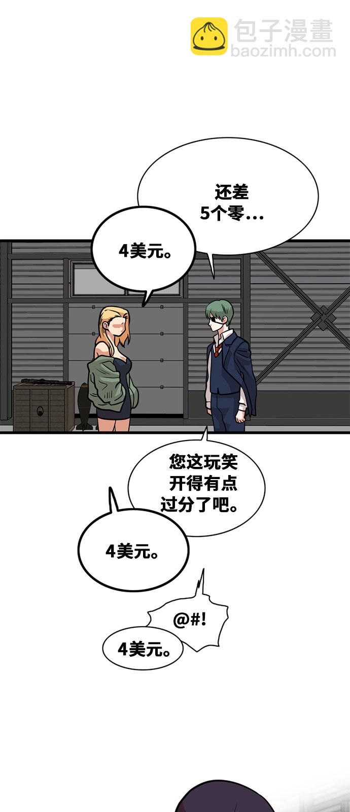 第48话40