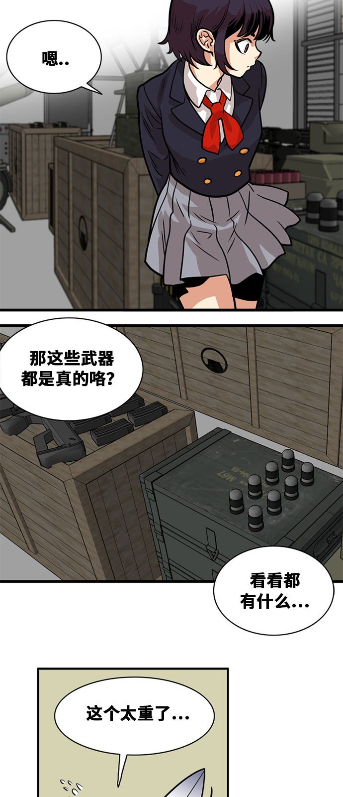第48话41
