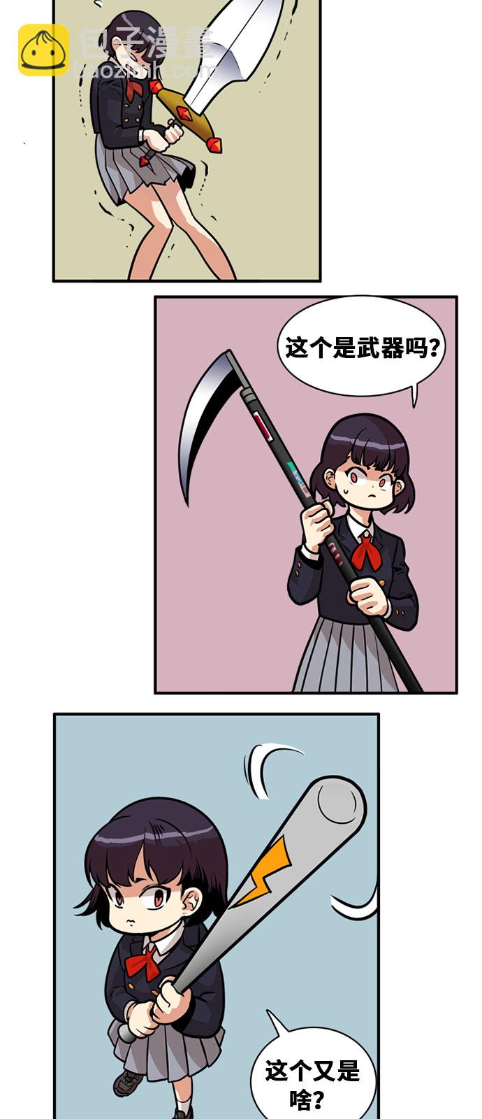 第48话42