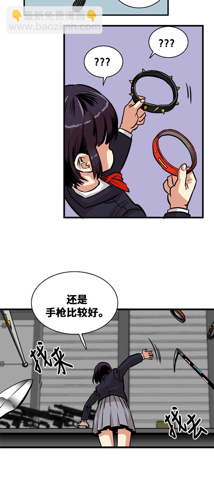 第48话43