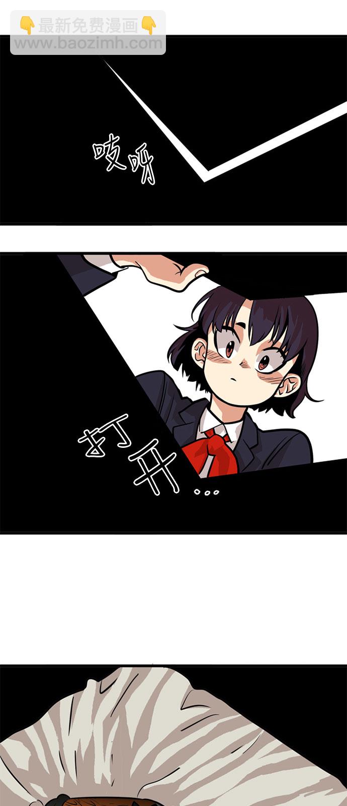 第48话45
