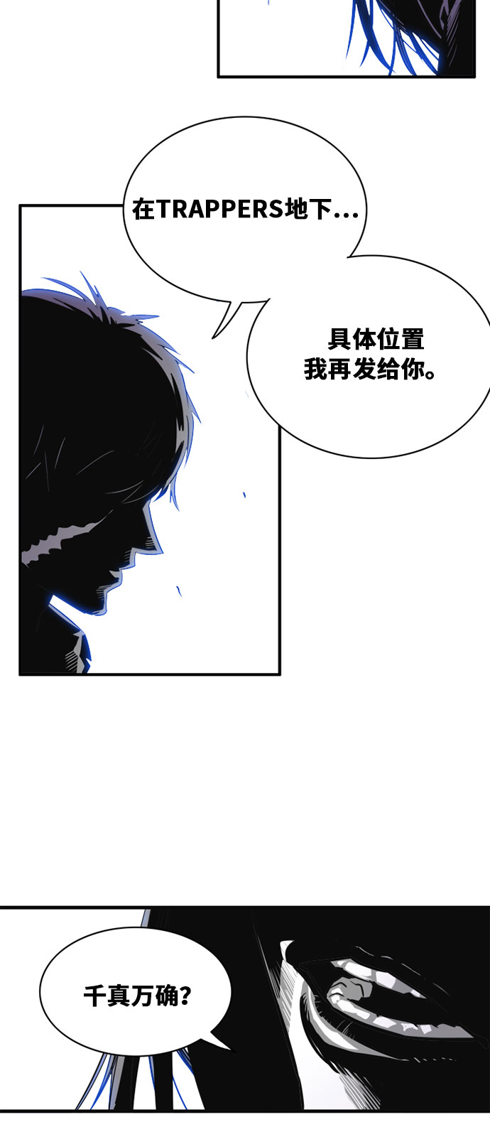 第48话5