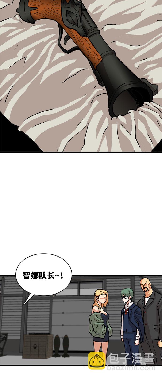 第48话50