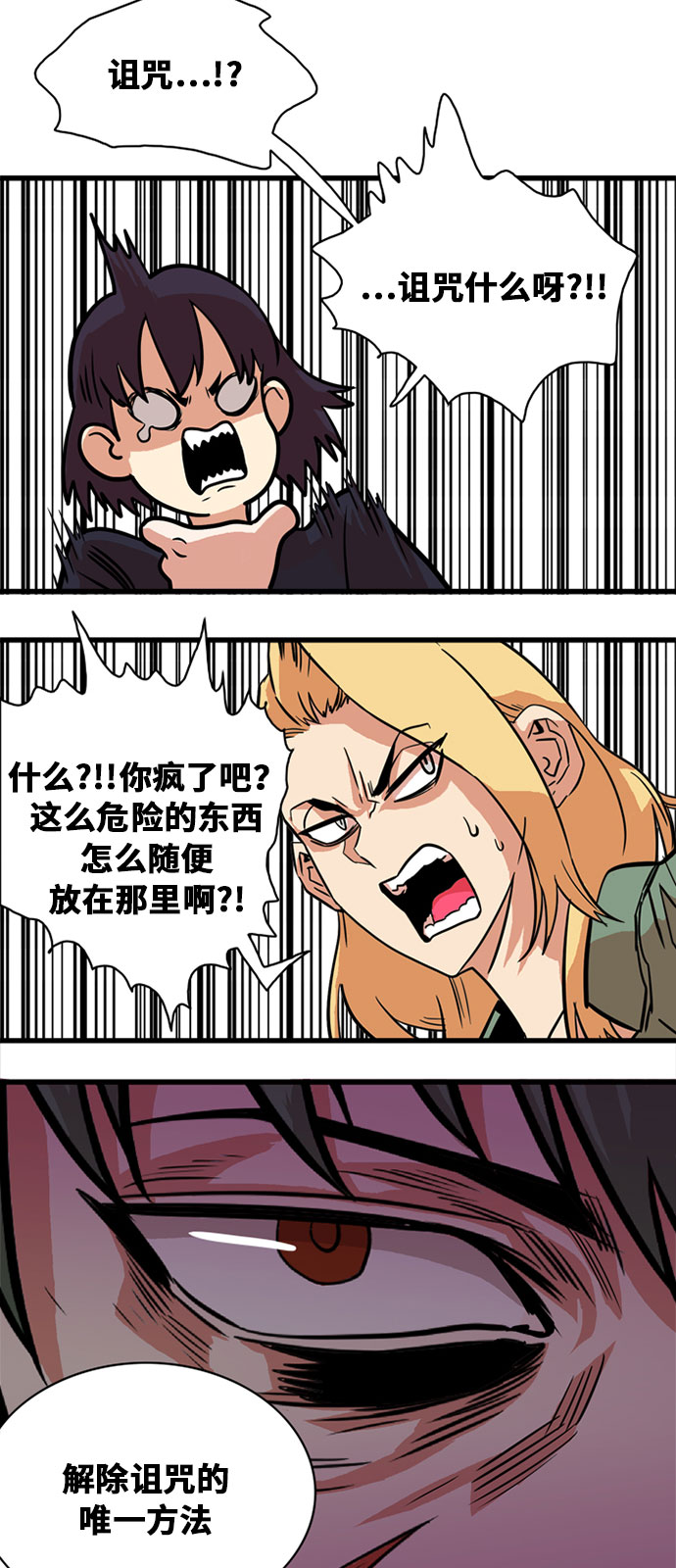 第48话56