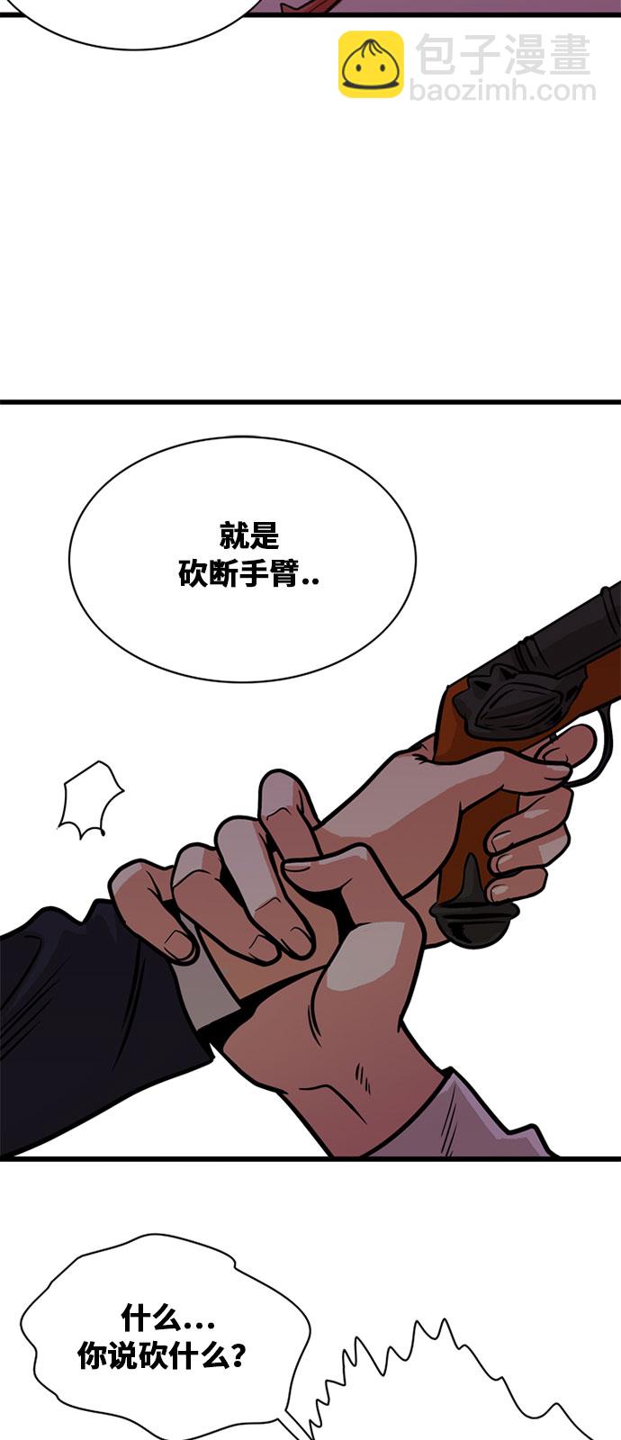 第48话57