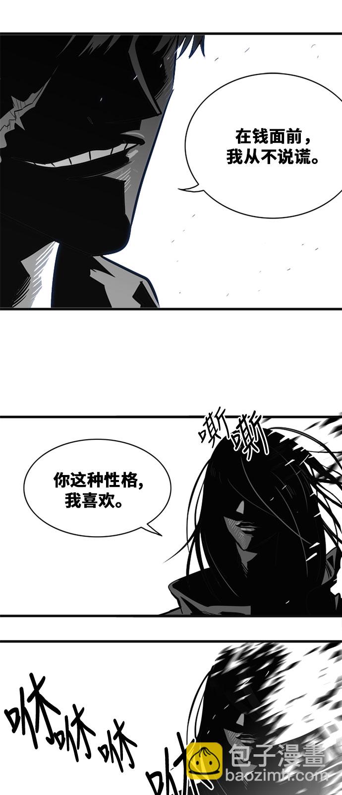 第48话6