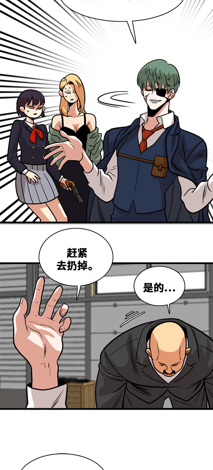 第48话61