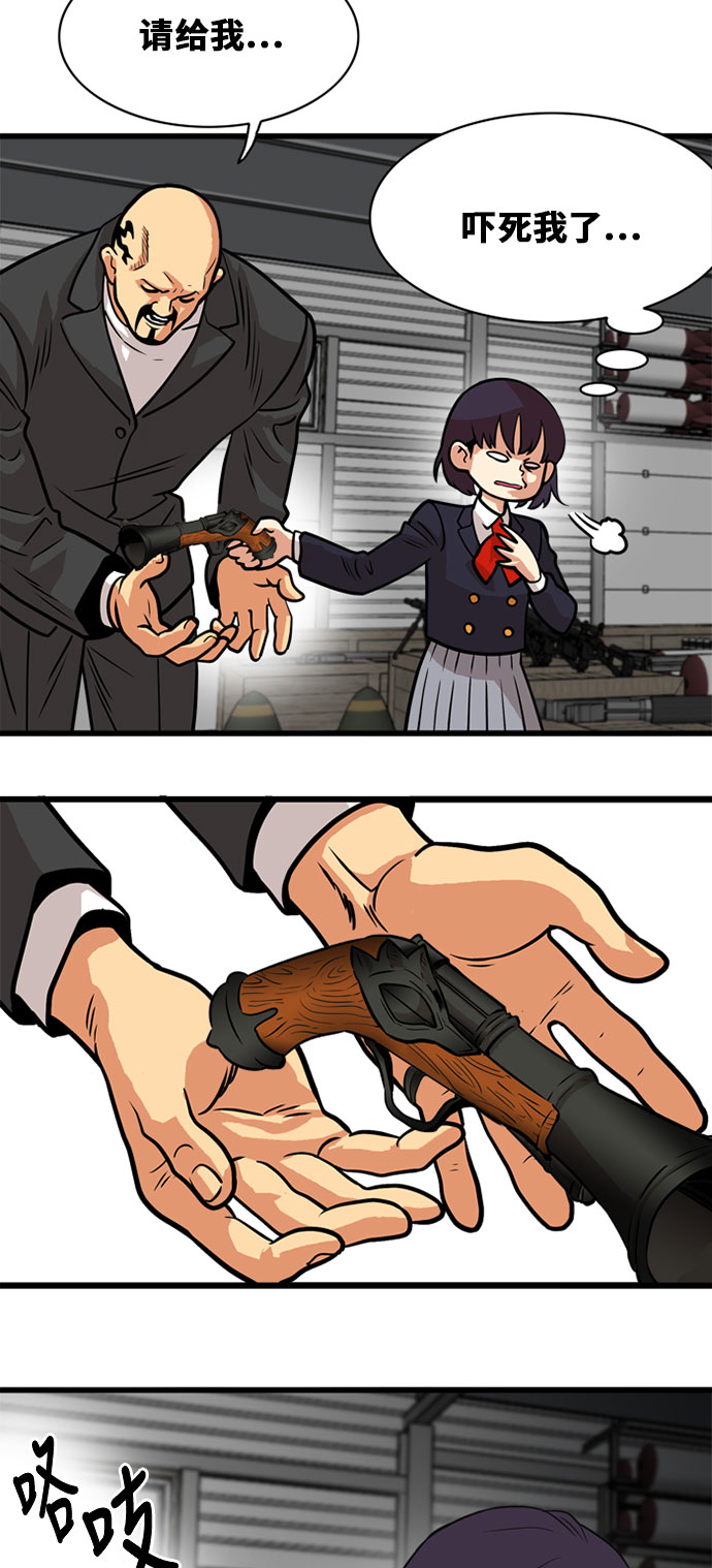 第48话62