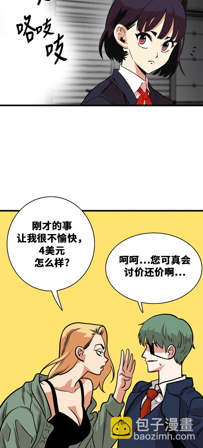 第48话63