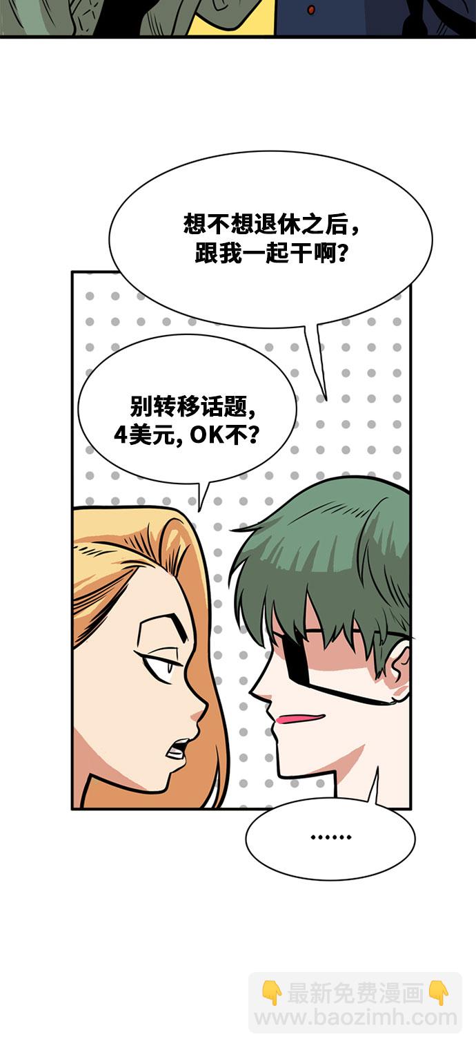 第48话64