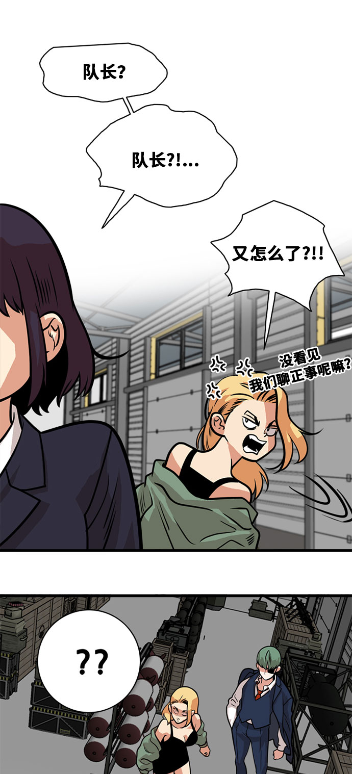 第48话65