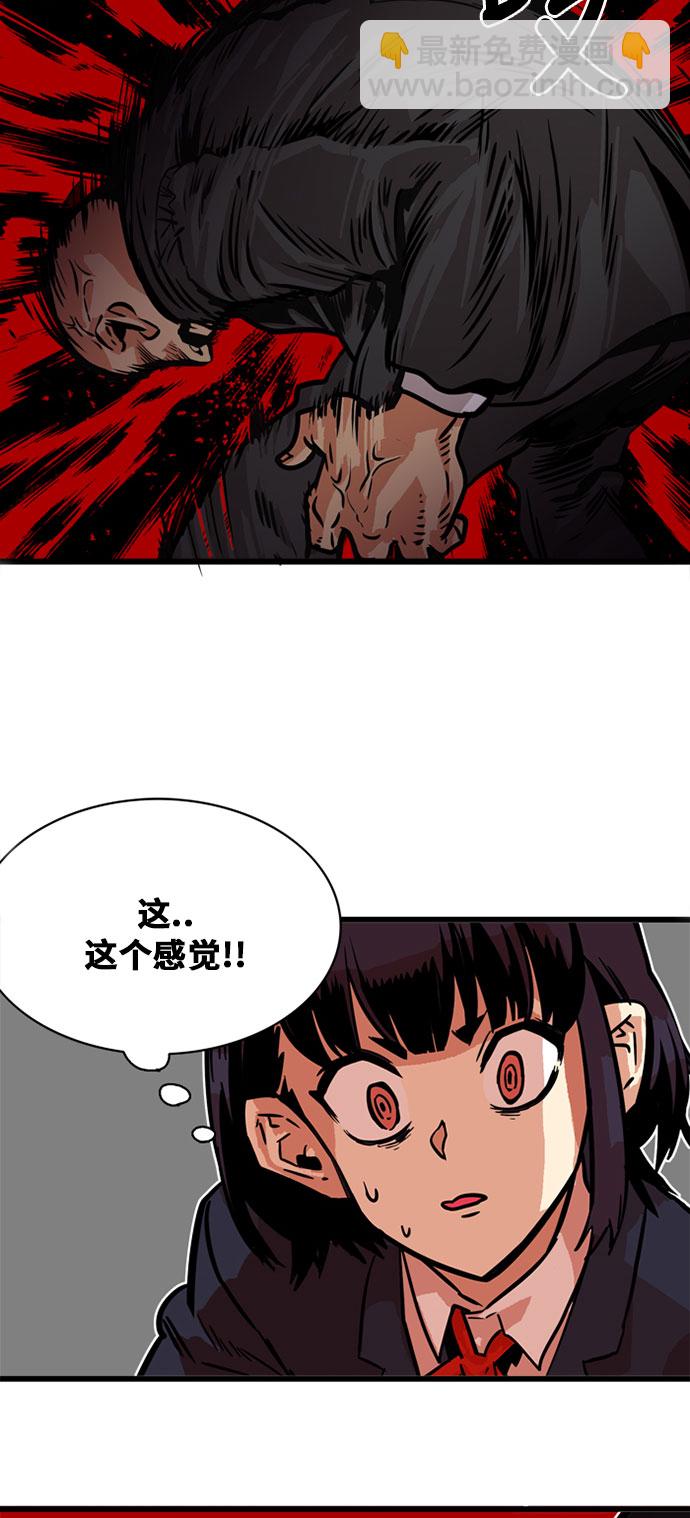 第48话67