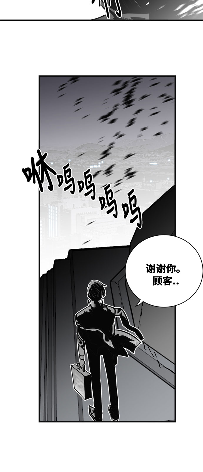 第48话7