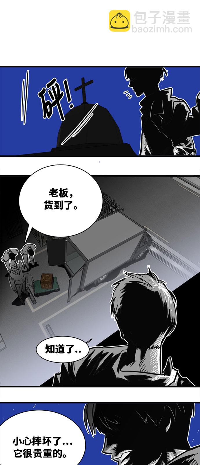 第48话8
