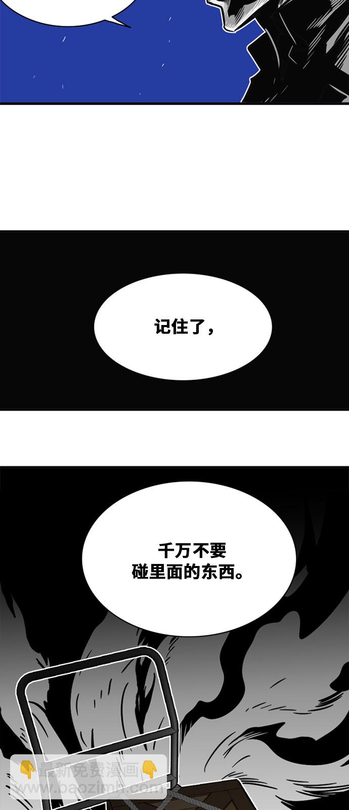 第48话9