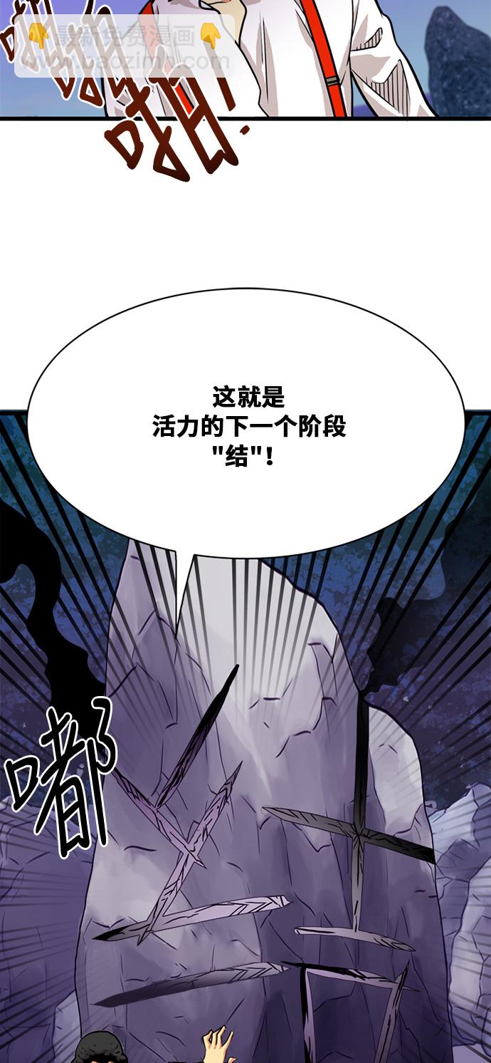 第53话11