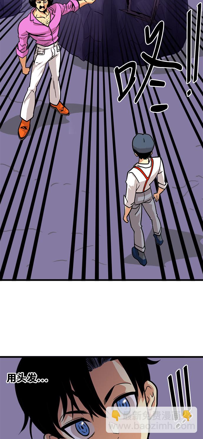 第53话12