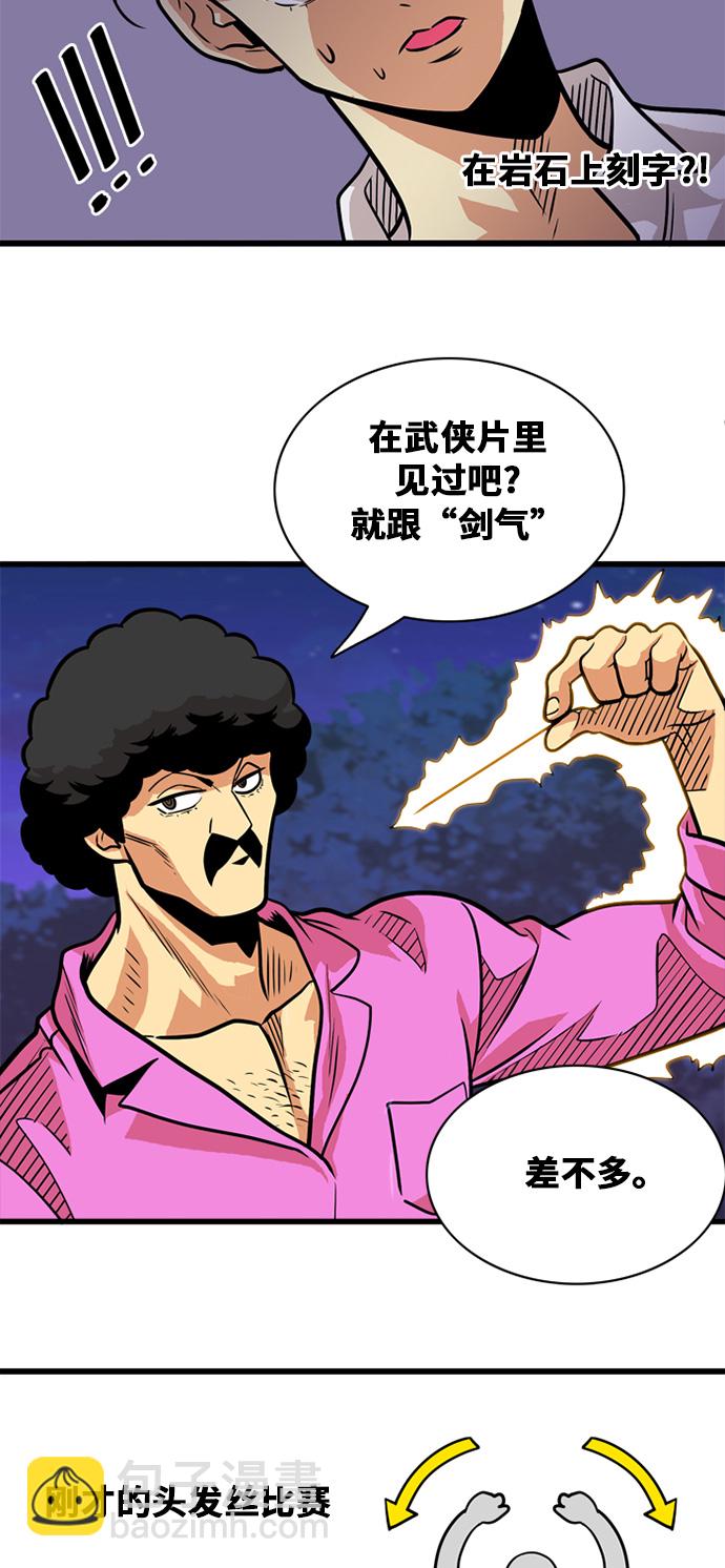 第53话13