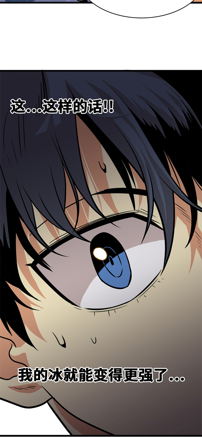 第53话15