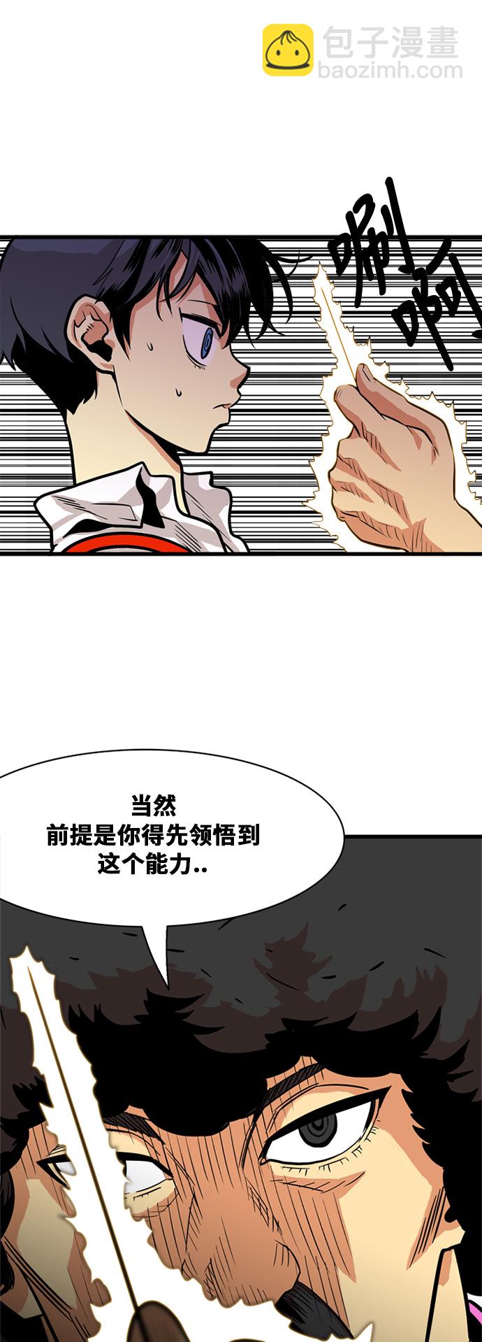 第53话16