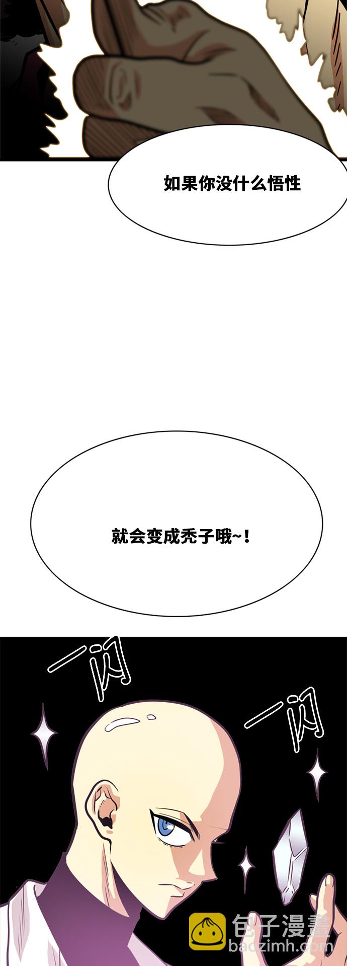 第53话17