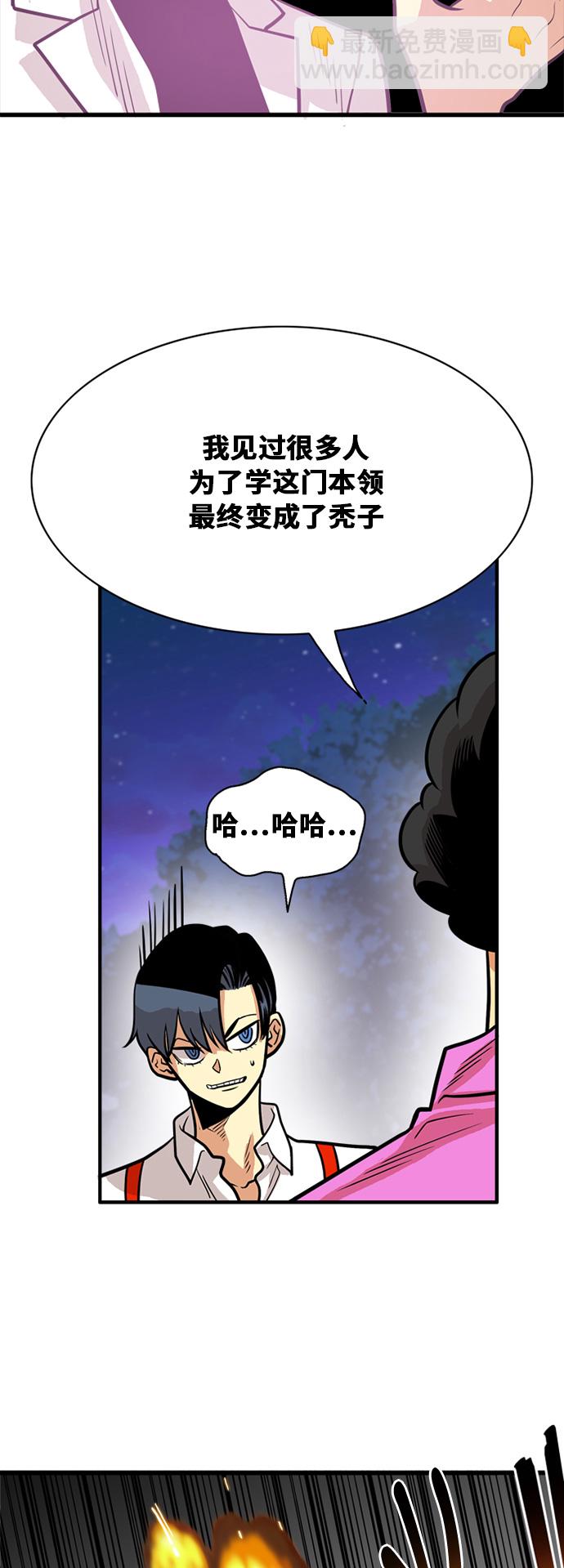 第53话18