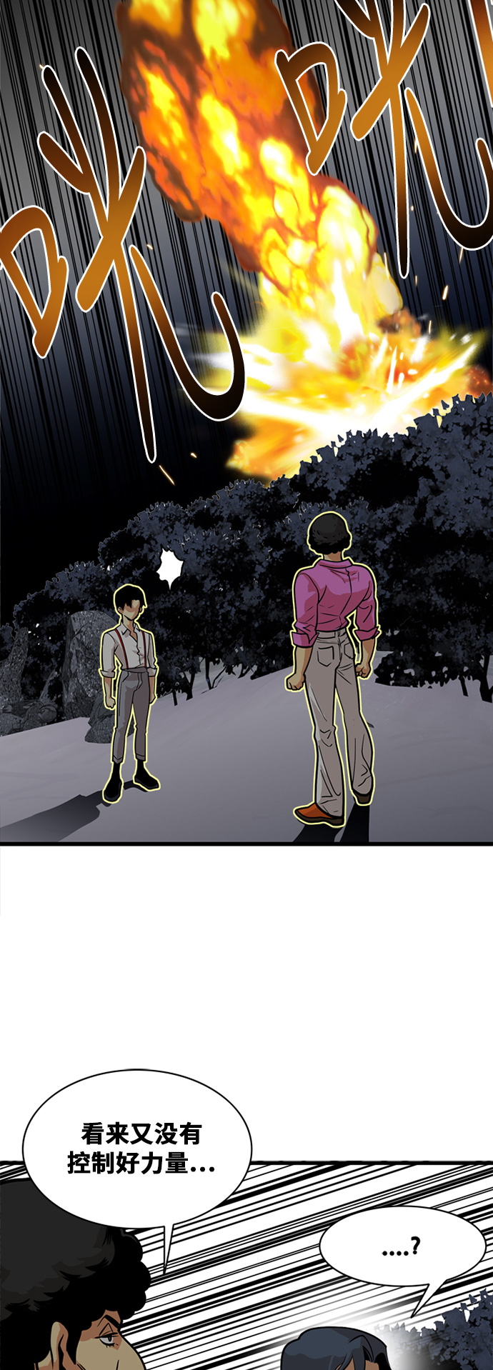 第53话19