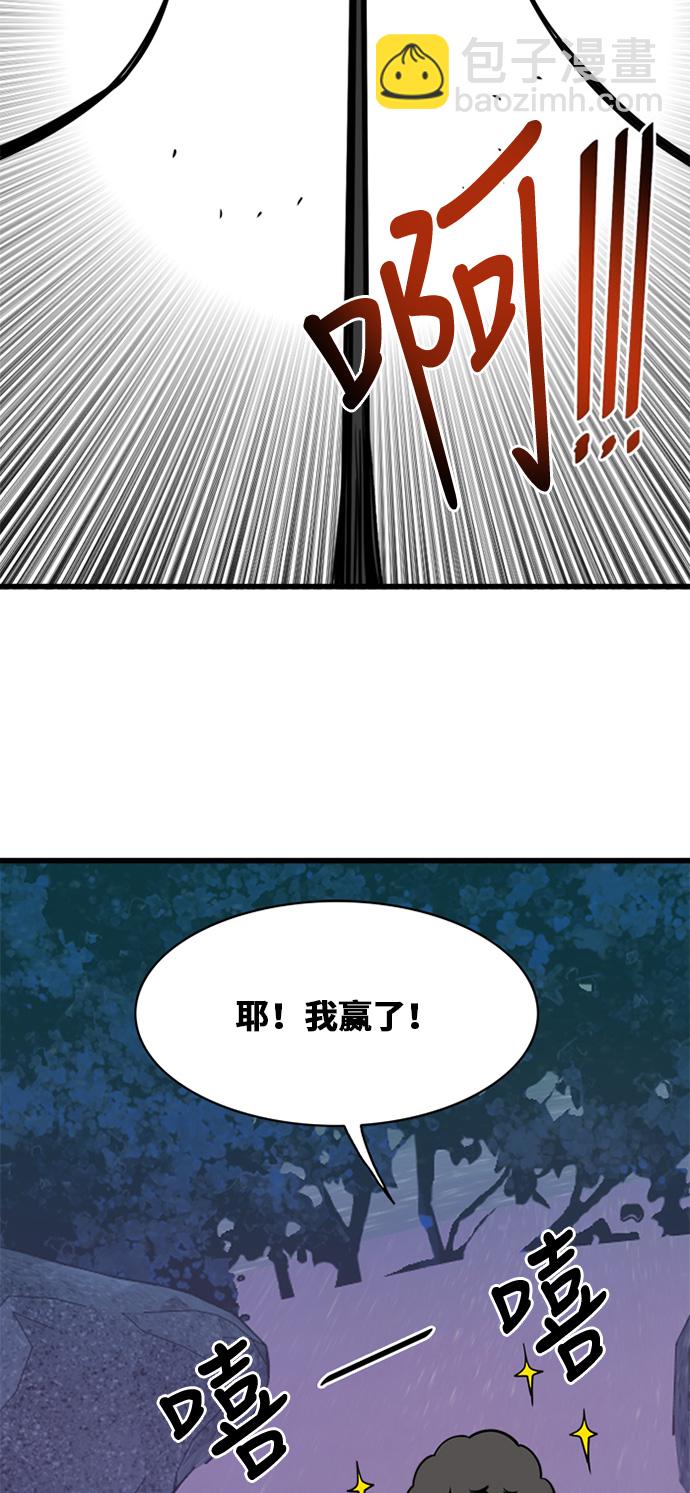 第53话2