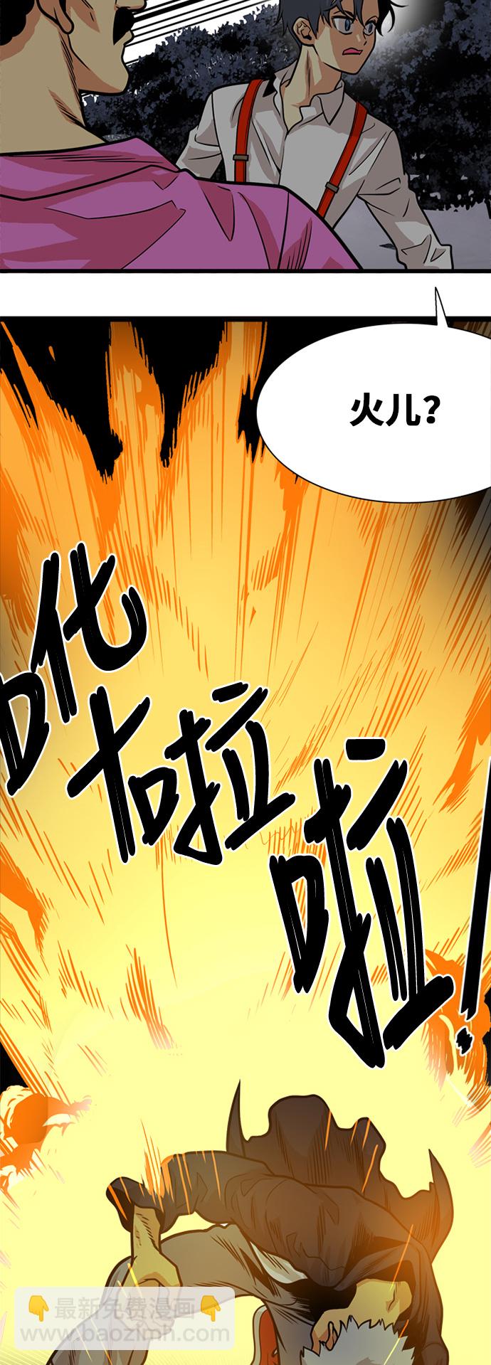 第53话20