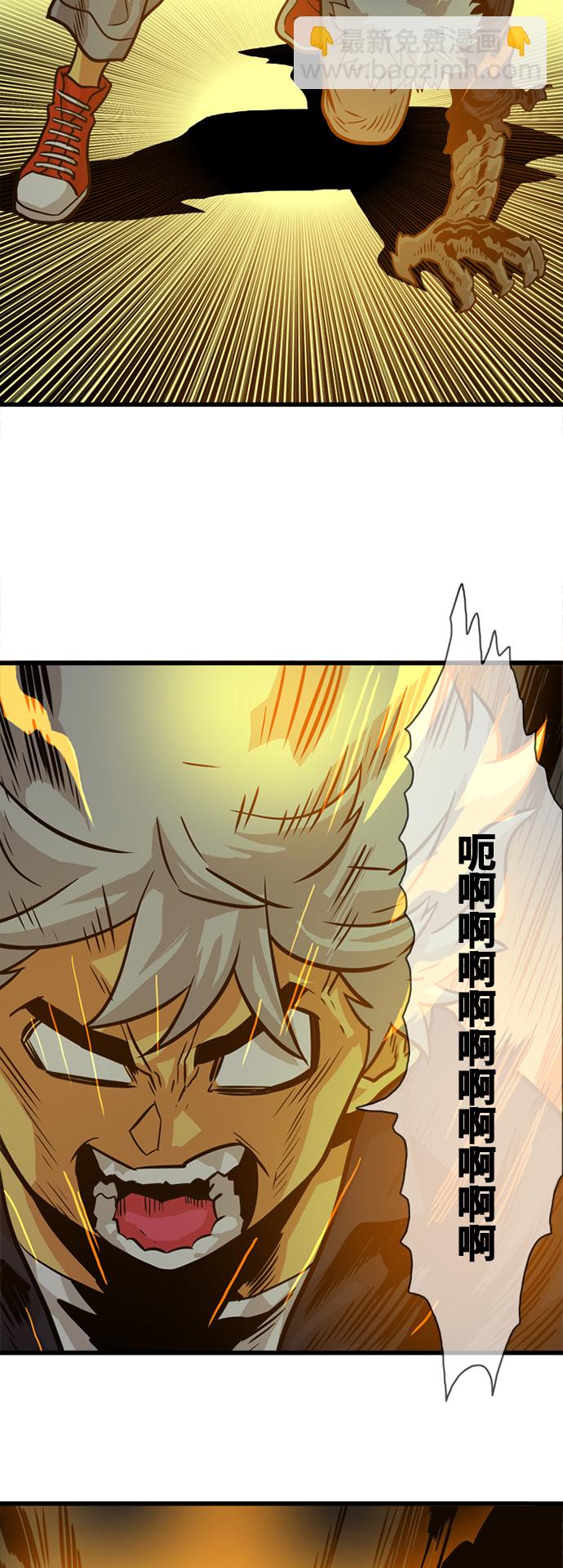 第53话21