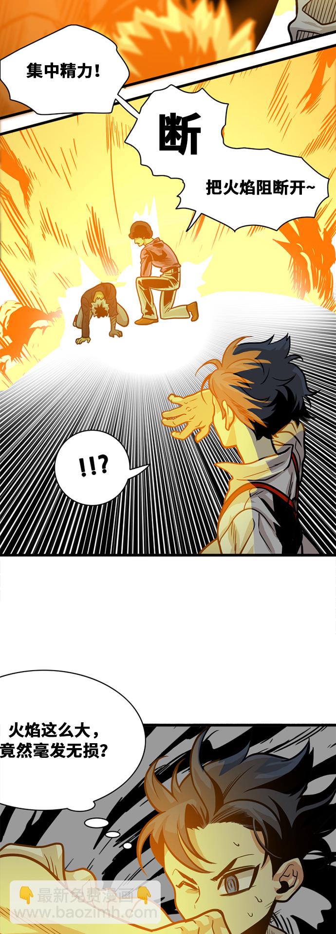 第53话25