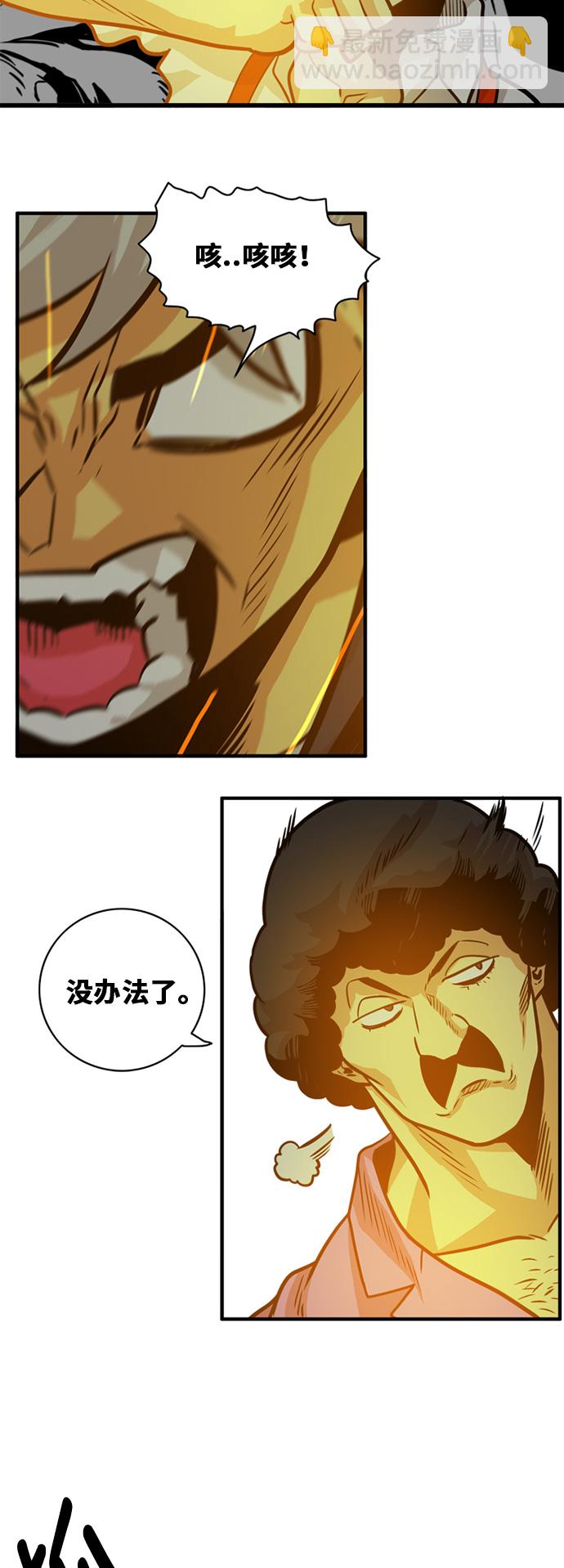 第53话26