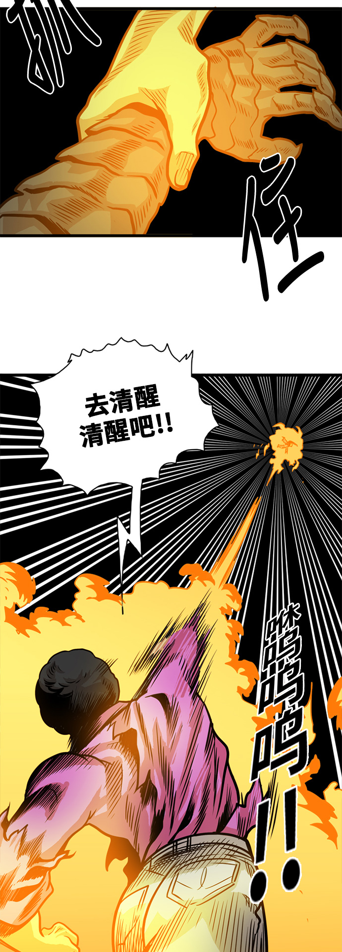 第53话27