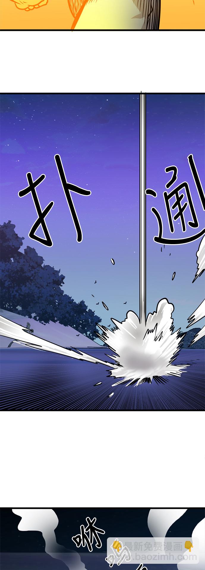 第53话28