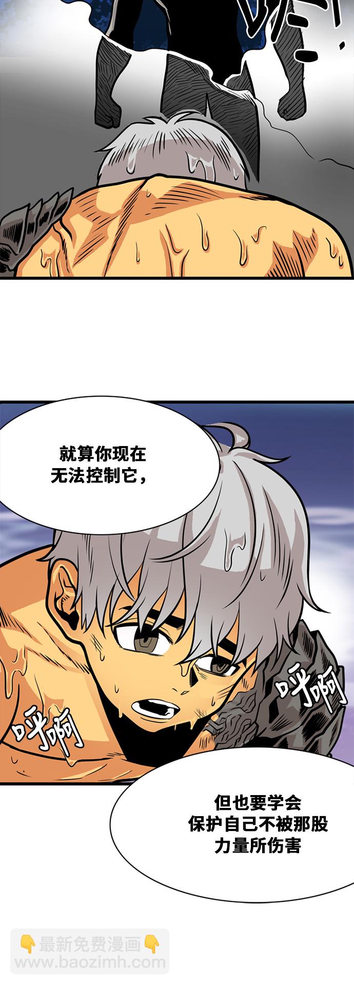 第53话30