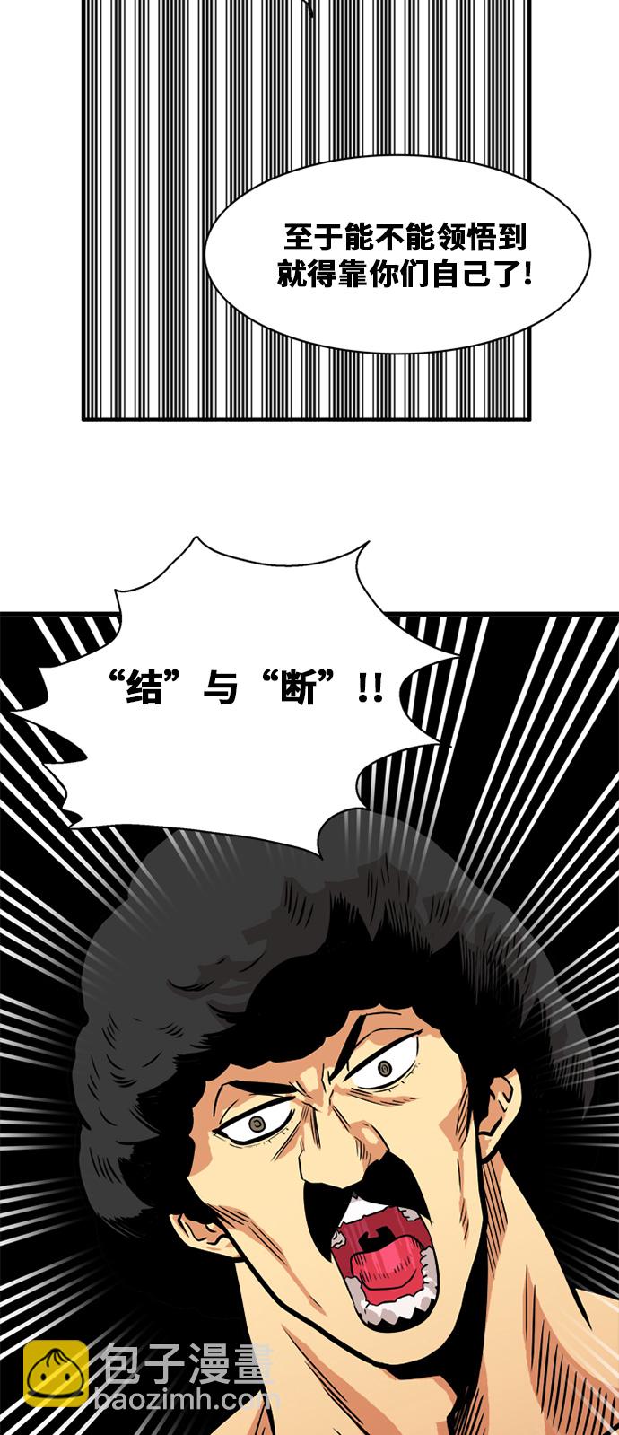 第53话33
