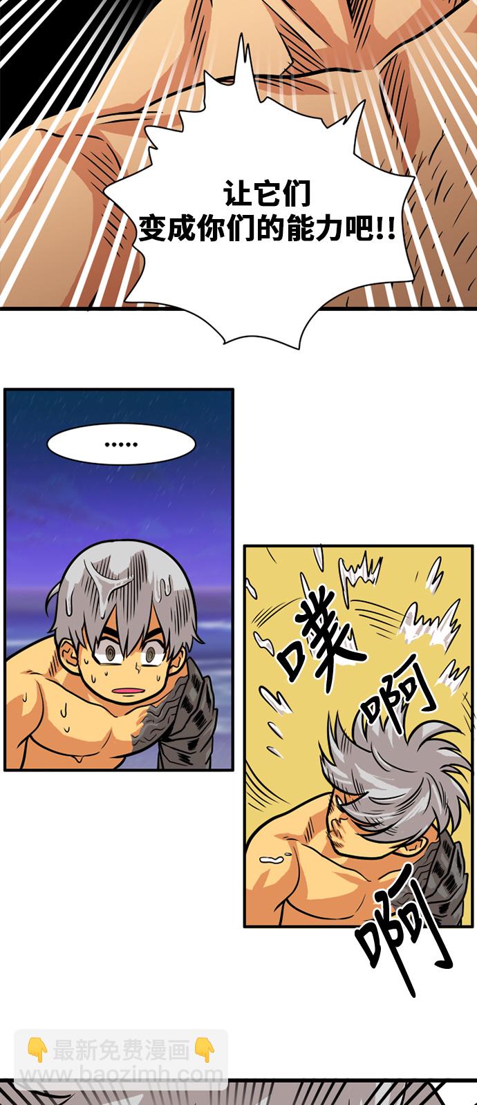 第53话34