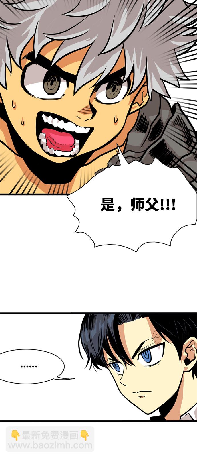 第53话35
