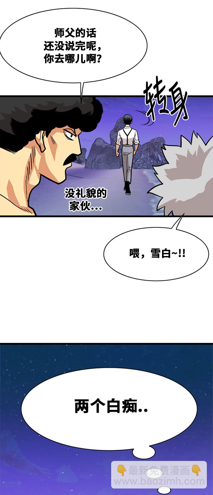 第53话36