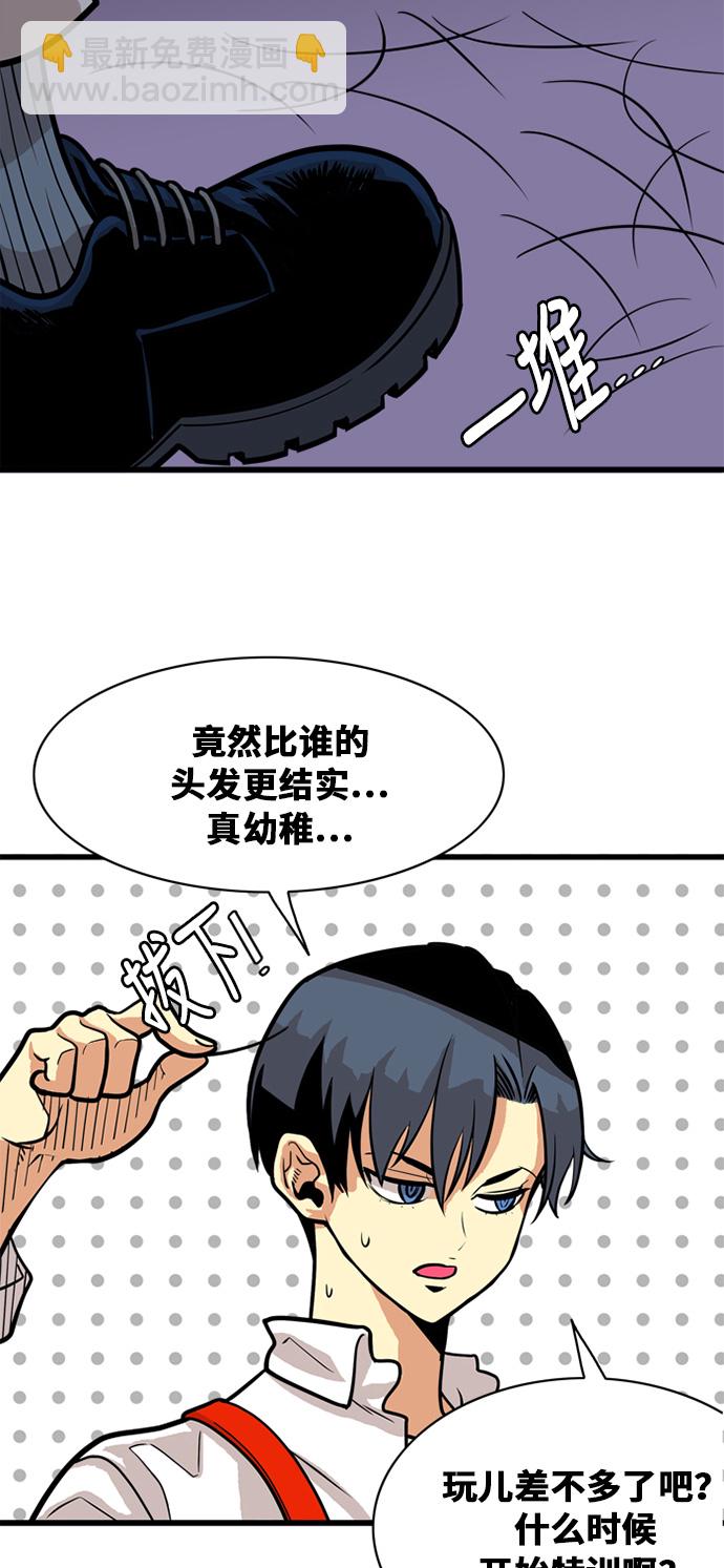 第53话4