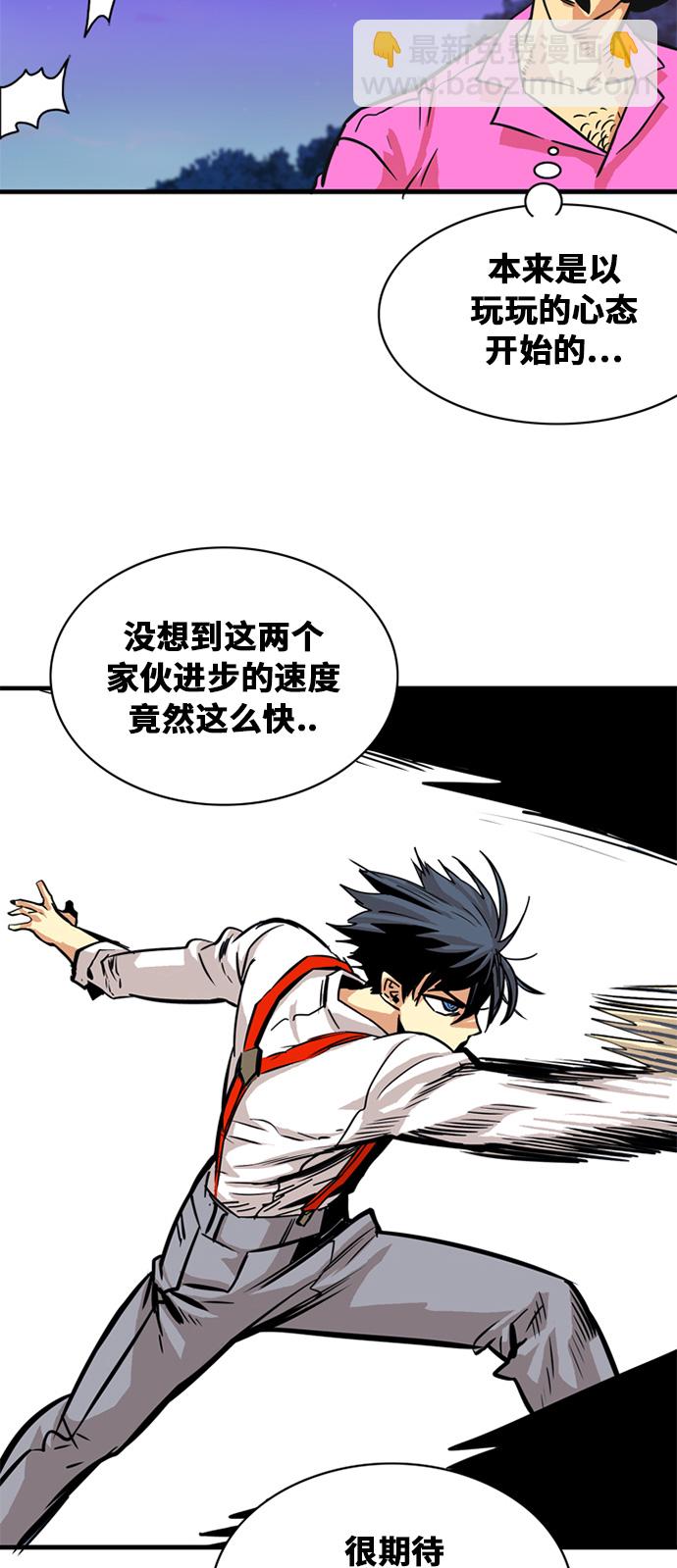 第53话40
