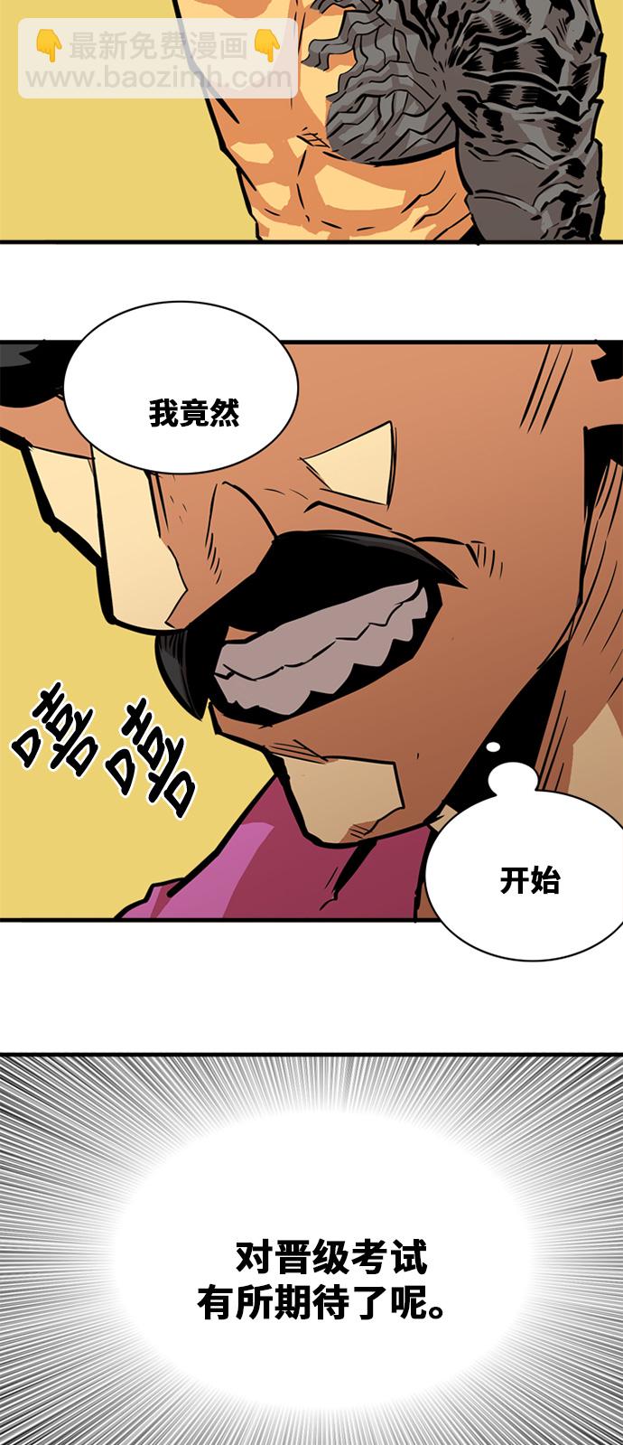 第53话42