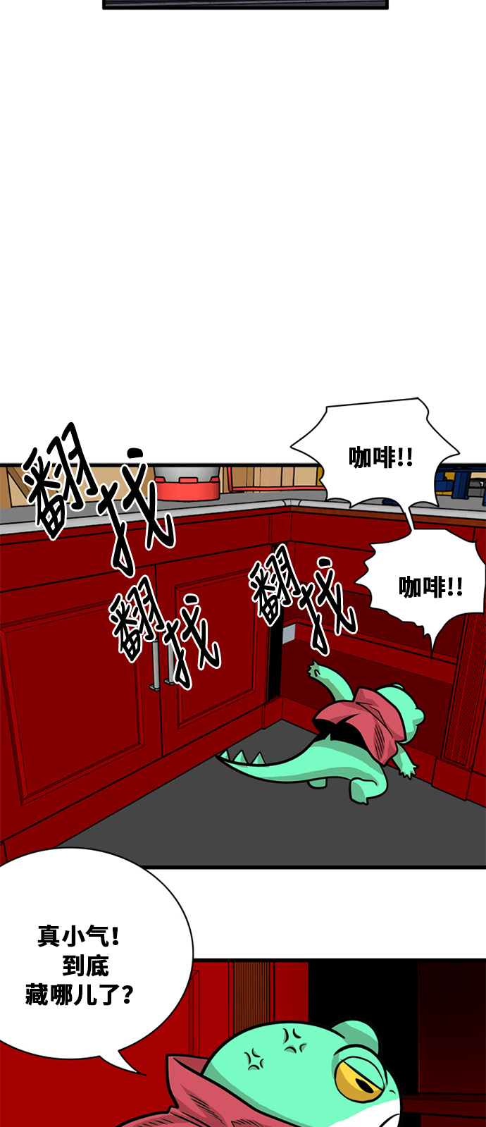 第53话44