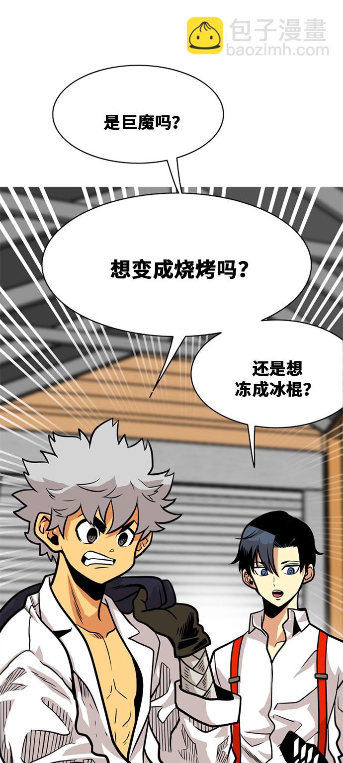 第53话46