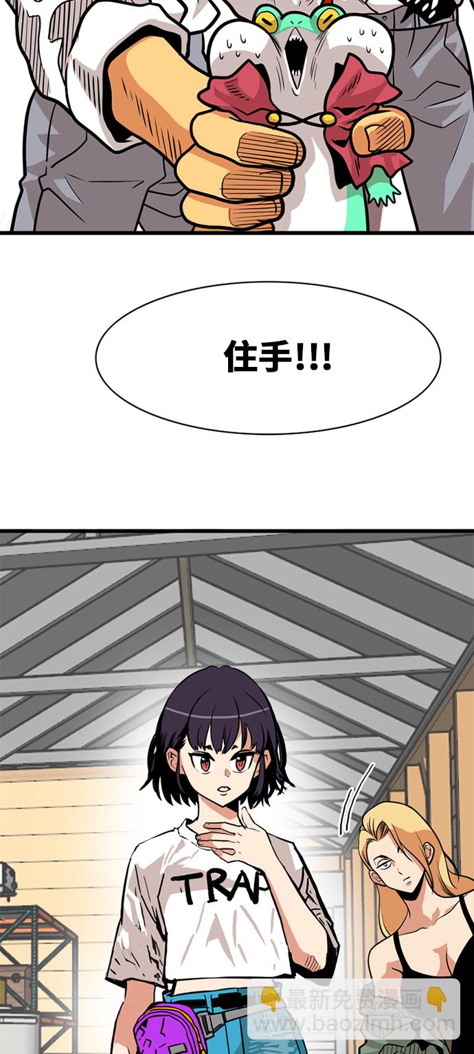 第53话47