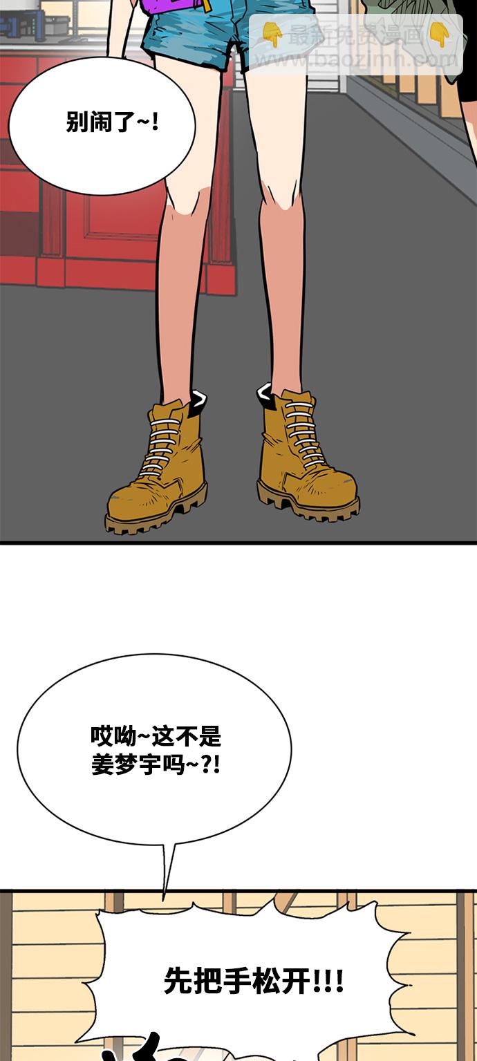 第53话48