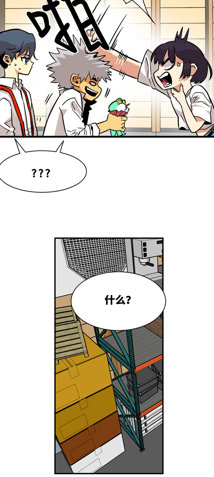 第53话49